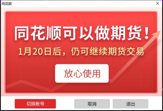 两头收费、截取指令、撕逼客户…文华财经的正反面