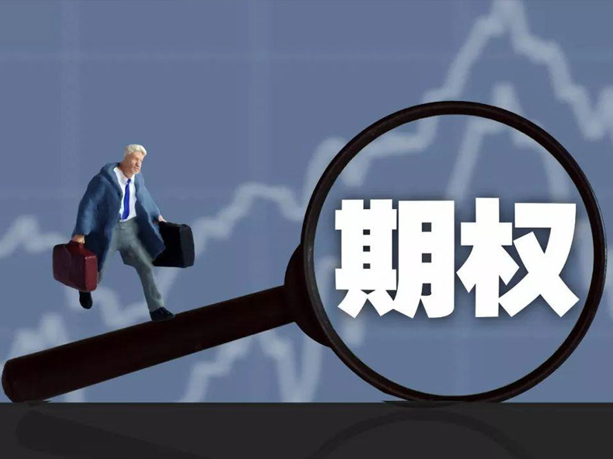 原油期货客户（原油期货怎么样交易）