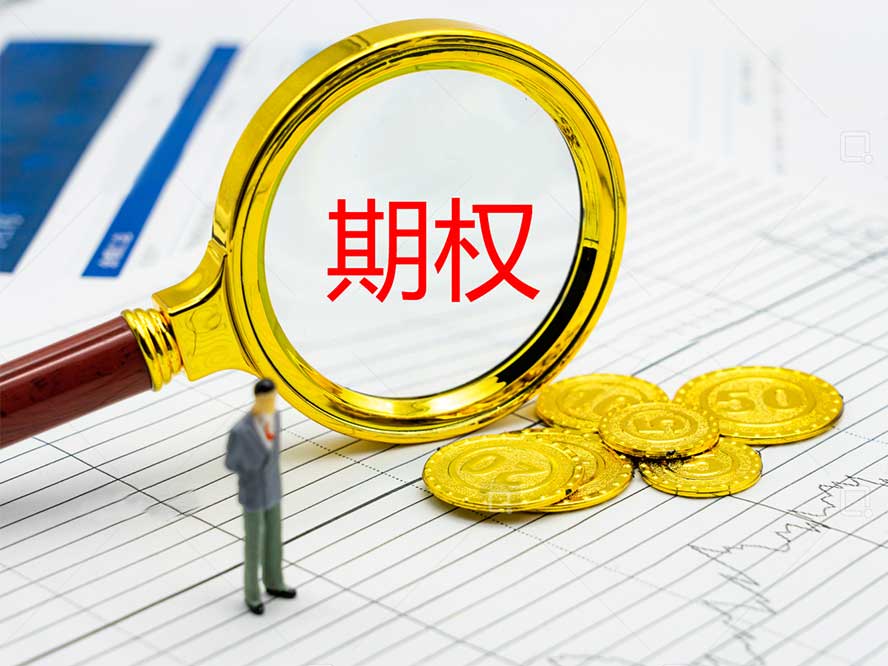 正大国际期货招商客服中心